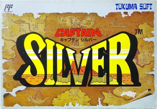 Captain Silver (Japan) box art